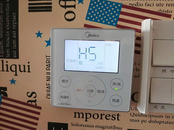 岳池美的空调维修