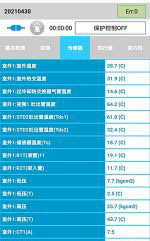岳池中央空调维修电话是多少