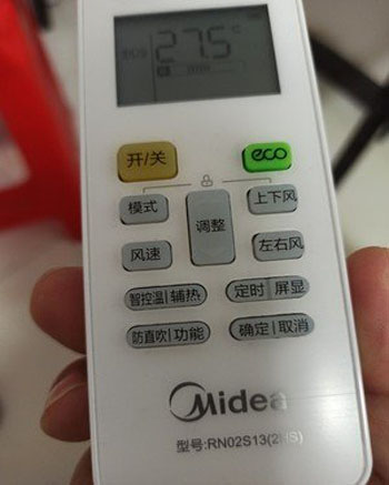 岳池空调遥控器打不开